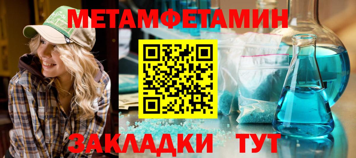 Amphetamine 98% Ахтубинск