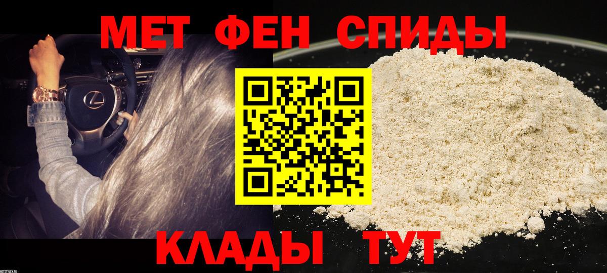 АМФ  Amphetamine VHQ  Вход с VPN  Ахтубинск  Амфетамин 