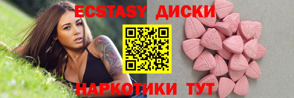 что такое   ЭКСТАЗИ Philipp Plein  MEGA как зайти  Ахтубинск  Ecstasy  Вход с VPN 