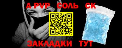 марки nbome Апшеронск