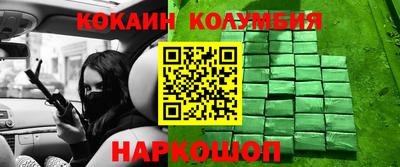 марки nbome Апшеронск