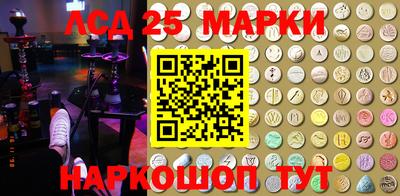 марки nbome Апшеронск