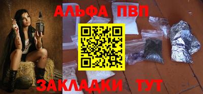 марки nbome Апшеронск