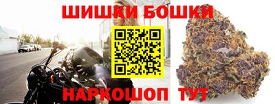 марки nbome Апшеронск