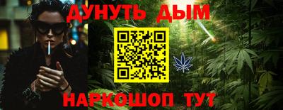 марки nbome Апшеронск