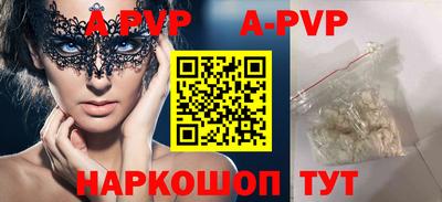 марки nbome Апшеронск