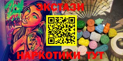 марки nbome Апшеронск