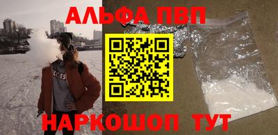 героин Апрелевка