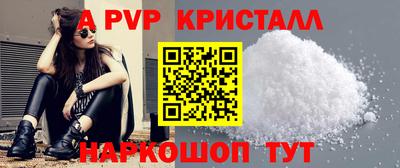 героин Апрелевка
