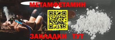 Альфа ПВП Аргун