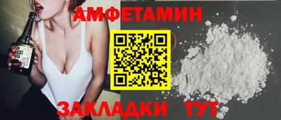 марки nbome Апшеронск