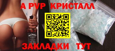 Альфа ПВП Аргун