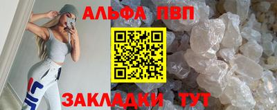 марки nbome Апшеронск