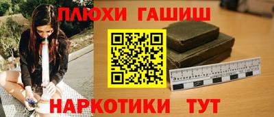 героин Апрелевка
