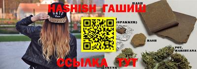 марки nbome Апшеронск
