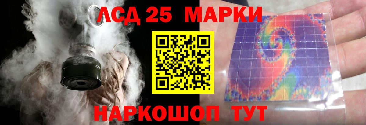 ЛСД экстази ecstasy  Лсд 25 экстази  Ахтубинск  Вход с VPN  blacksprut tor  Лсд 25 экстази кислота 