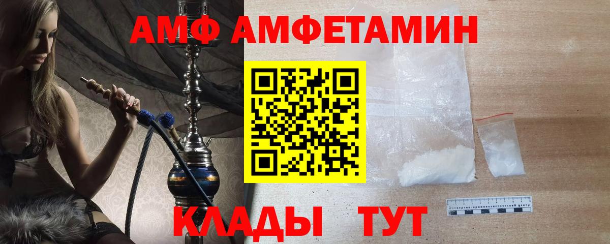 Первитин винт Ахтубинск