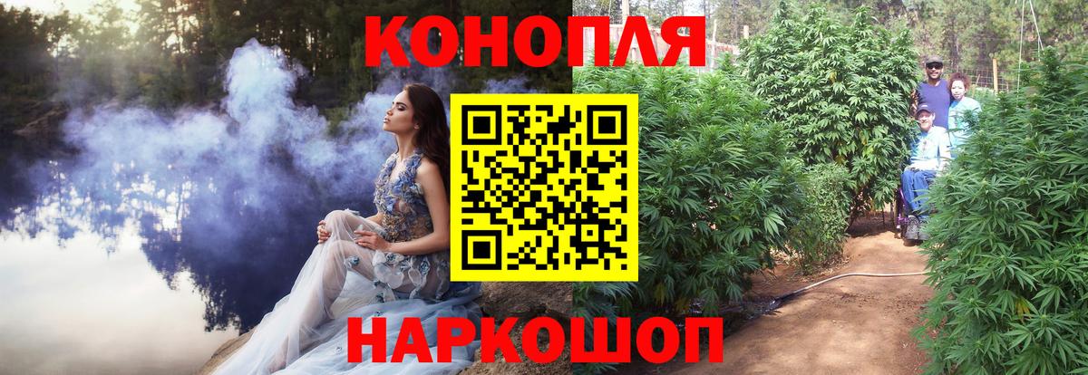 МАРИХУАНА Amnesia Ахтубинск